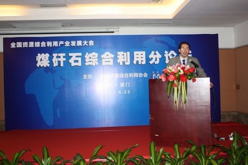 廣東石油化工學院化工學院陳輝博士應邀參加國內多個高水平論壇做學術報告