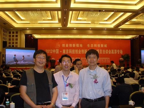 廣東石油化工學院化工學院陳輝博士應邀參加國內多個高水平論壇做學術報告