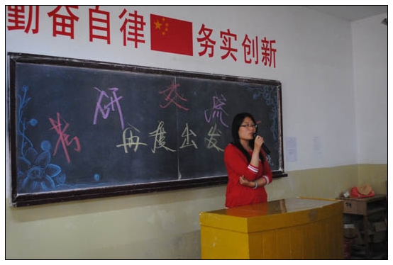 物電學(xué)院召開“再度出發(fā)”2012年考研交流會