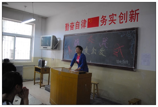 物電學(xué)院召開“再度出發(fā)”2012年考研交流會