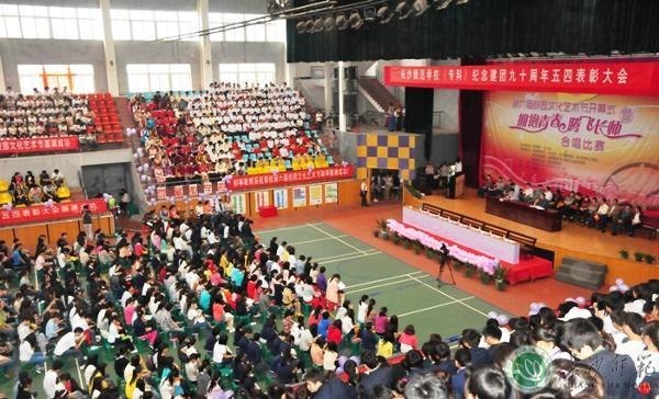 �Lɳ�����W(xu��)У¡���e�мo(j��)��F��ʮ�������ı��ô��