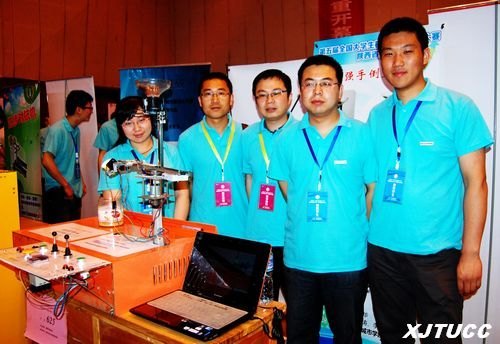 西安交大城市學院學生參加第五屆全國機械創新設計大賽(陜西賽區)取得優異成績