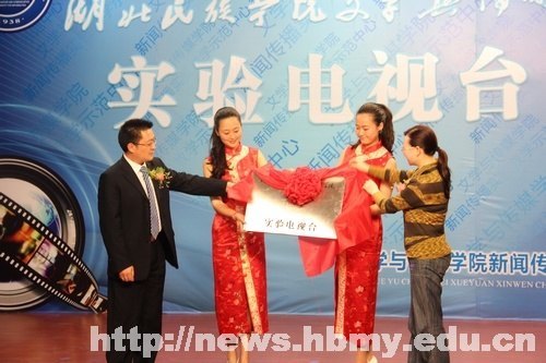 文傳院實(shí)驗(yàn)電視臺(tái)開(kāi)播 高仿真培養(yǎng)創(chuàng)新型實(shí)用人才