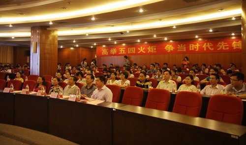 廣西師范學(xué)院紀(jì)念建團(tuán)90周年暨“五四”表彰大會(huì)隆重召開