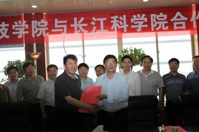 湖北科技學院與長江科學院合作協議簽字儀式在學校舉行