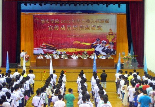 畢業生入伍預征宣傳動員周啟動 同學們積極響應