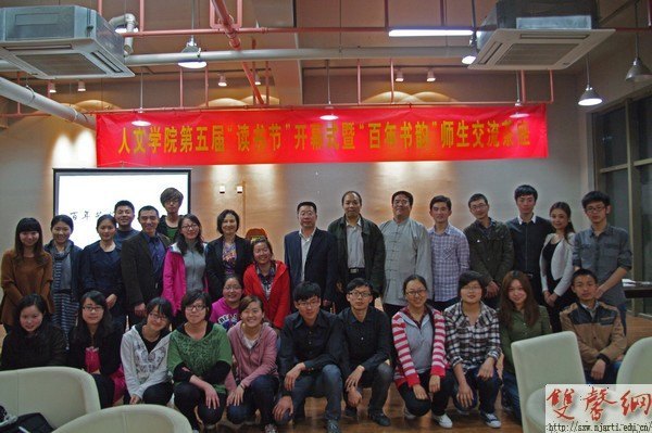 第六屆“挑戰杯”科技文化藝術節暨“百年南藝 學子風采”主題系列活動圓滿落幕