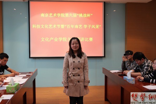 第六屆“挑戰杯”科技文化藝術節暨“百年南藝 學子風采”主題系列活動圓滿落幕