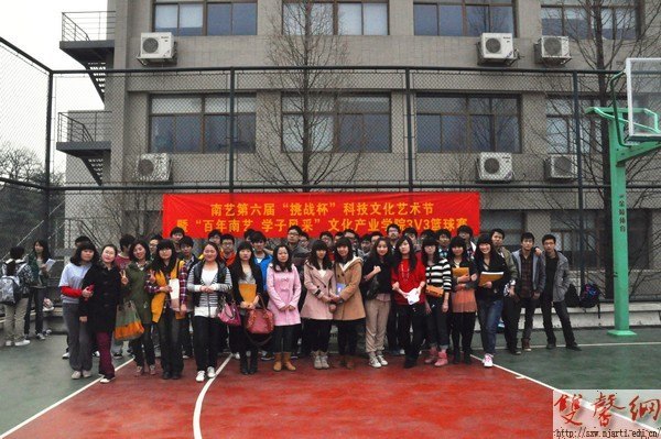 第六屆“挑戰杯”科技文化藝術節暨“百年南藝 學子風采”主題系列活動圓滿落幕