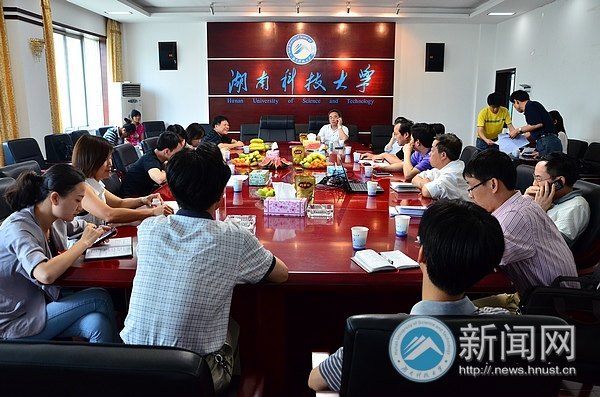 湖南科技大學舉行高校干部教育培訓質量及效益調研座談會