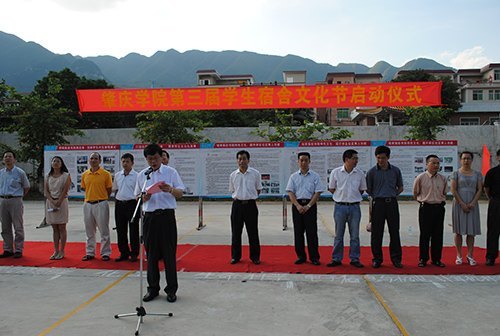 第三屆宿舍文化節(jié)啟動 多項活動營造良好育人環(huán)境