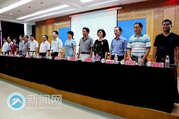 2011年年度工會總結及表彰大會舉行