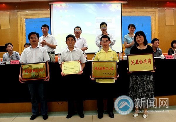 2011年年度工會總結及表彰大會舉行