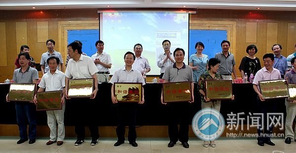 2011年年度工會總結及表彰大會舉行