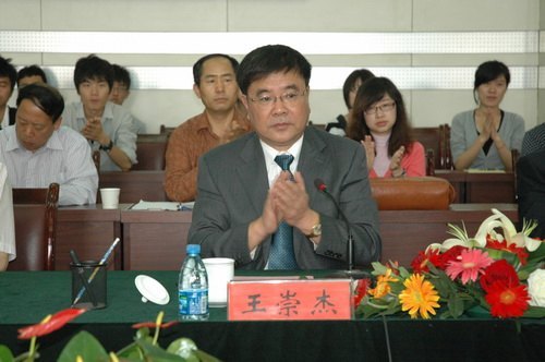 山東建筑大學開展城市規劃碩士專業教育評估