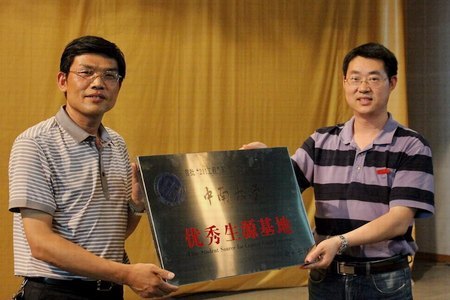 中南大學優秀生源基地再添望城一中