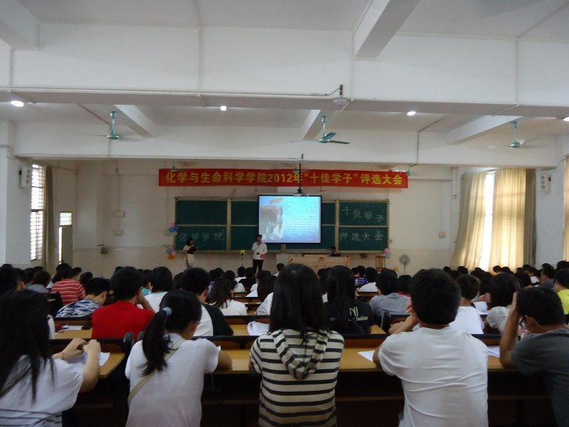 W(xu)W(xu)Ժ2012ꡰʮьW(xu)ӡu(png)ȴِAM(mn)Y(ji)