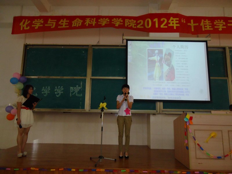 W(xu)W(xu)Ժ2012ꡰʮьW(xu)ӡu(png)ȴِAM(mn)Y(ji)