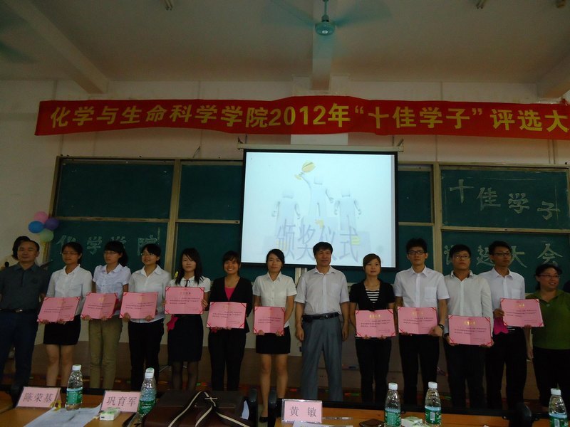 W(xu)W(xu)Ժ2012ꡰʮьW(xu)ӡu(png)ȴِAM(mn)Y(ji)