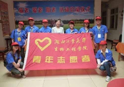 生物工程學(xué)院舉行青年志愿者服務(wù)基地掛牌儀式