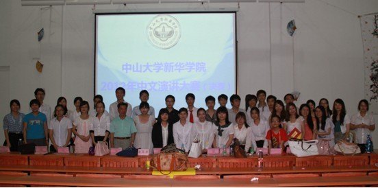 激揚文字  綻放青春