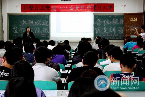 化學化工學院2012屆貸款畢業生大會及誠信宣講大會順利舉行