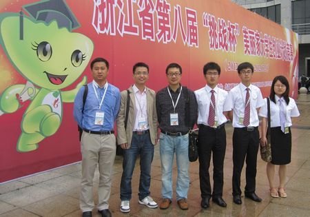 省第八屆“挑戰杯”創業計劃競賽臺州學院獲佳績