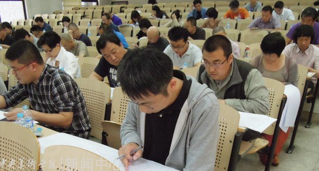 中央美術學院2012年專業技術職務外語考試順利結束