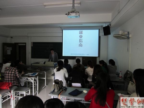 高職學(xué)院以“就業(yè)活動(dòng)周”拉開2013屆畢業(yè)生就業(yè)工作序幕