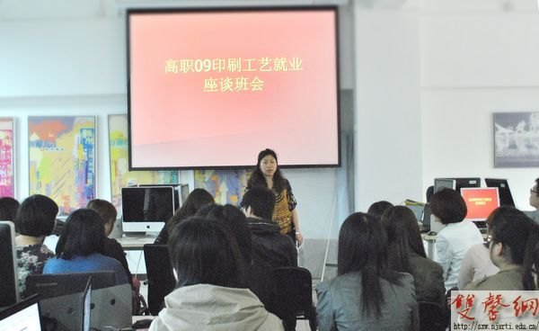 高職學(xué)院以“就業(yè)活動(dòng)周”拉開2013屆畢業(yè)生就業(yè)工作序幕