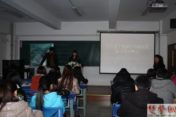 高職學(xué)院以“就業(yè)活動(dòng)周”拉開2013屆畢業(yè)生就業(yè)工作序幕