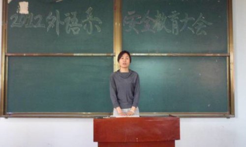 外語系召開學生安全教育大會