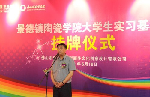 校黨委書記馮林華赴廣東企業調研