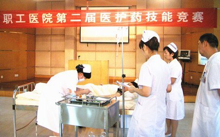 校職工醫院開展第二屆醫護藥技能競賽