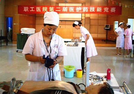 校職工醫院開展第二屆醫護藥技能競賽