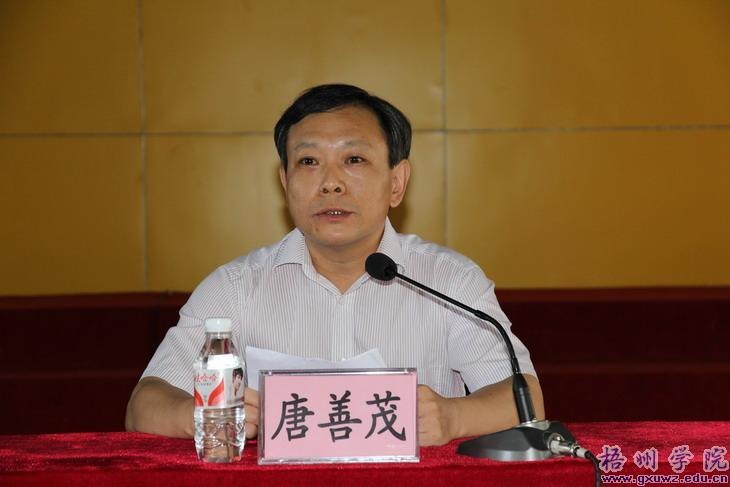 自治區科技廳黨組書記陳大克到梧州學院作專題報告