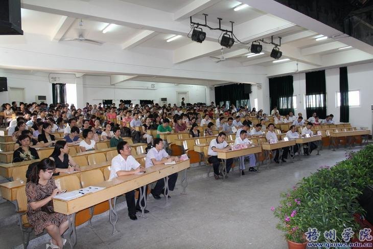 自治區科技廳黨組書記陳大克到梧州學院作專題報告