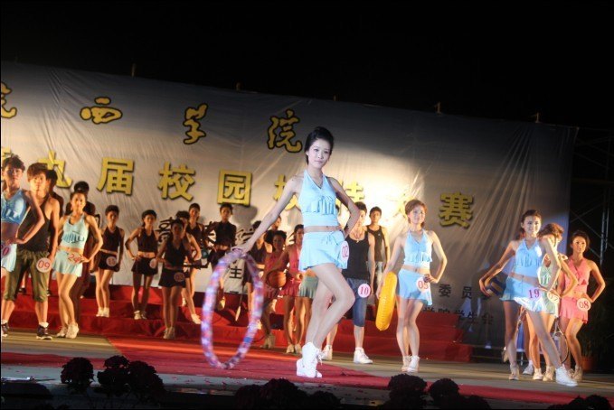 激情五月 青春綻放——皖西學院成功舉辦第九屆模特大賽