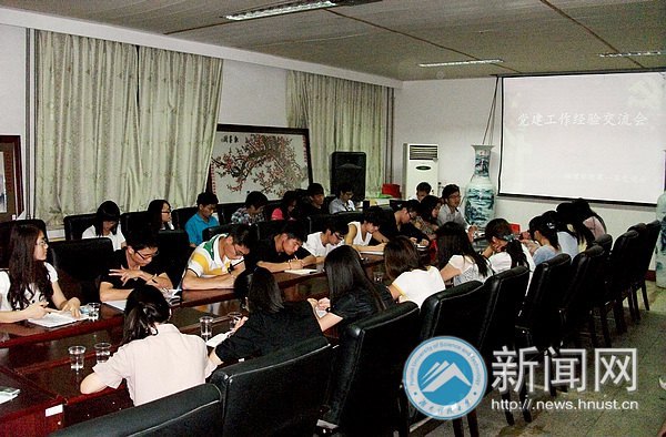 五個學院黨建工作經驗交流會召開