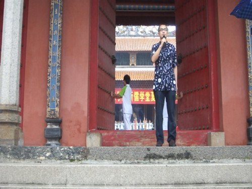 廣東石油化工學院新儒學堂春季祭孔