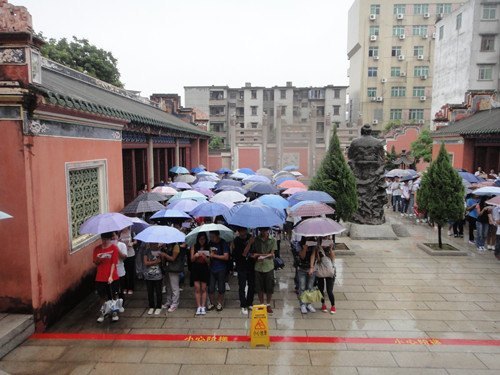 廣東石油化工學院新儒學堂春季祭孔