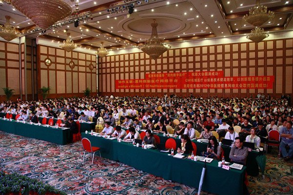 2012中華醫(yī)院信息網(wǎng)絡大會開幕 湘雅醫(yī)院信息化建設受關注