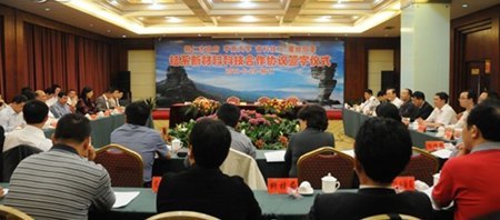 中南大學(xué)與貴州省銅仁市簽訂全面合作協(xié)議