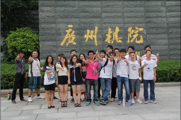 中山大學南方學院極南棋社喜獲第三屆廣東省大學生棋類聯賽決賽團體二等獎