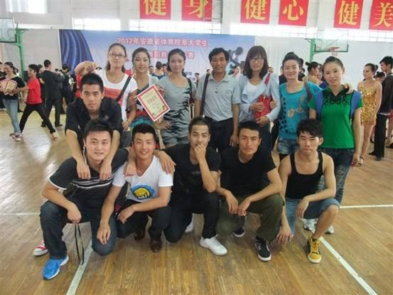皖西學院體育舞蹈隊在2012年安徽省體育院系大學生體育舞蹈教學公開賽取得優異成績