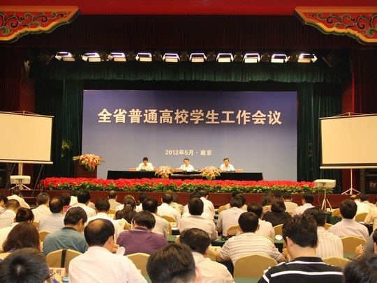 ���ݹ��WԺ��ȫʡ��ͨ��У�W���������h�������ͽ�򞽻���l��