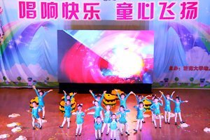 ���ϴ�W�ɹ��e�k�c������һ�����H��ͯ����ˇ�ݳ�