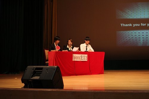 廣東石油化工學(xué)院學(xué)生團(tuán)隊(duì)在第六屆廣東大學(xué)生科技學(xué)術(shù)節(jié)之第三屆英語(yǔ)綜合技能大賽決賽中榮獲三等獎(jiǎng)