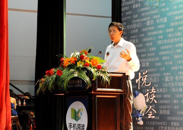 紀連海來黃山學院演講《康乾盛世新解》