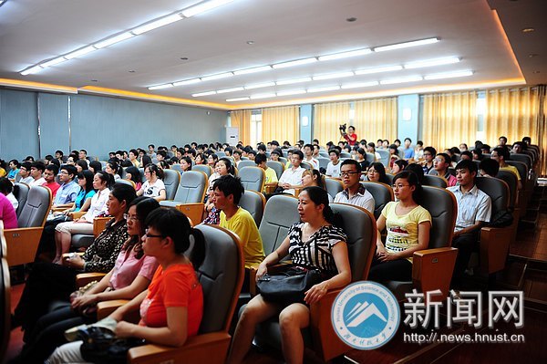 湖南科技大學(xué)“五心”助航工程正式啟動(dòng)